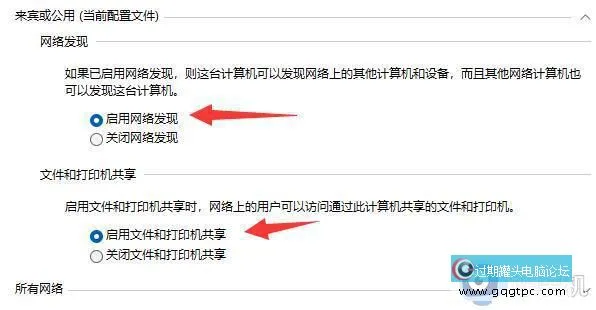 win11系统家庭版系统连接不了共享打印机如何解决_win11系统家庭版连接不上共享打印机的处理法子 ...