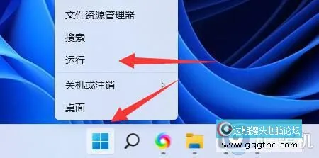 win11系统家庭版系统连接不了共享打印机如何解决_win11系统家庭版连接不上共享打印机的处理法子 ...