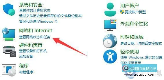 win11系统家庭版系统连接不了共享打印机如何解决_win11系统家庭版连接不上共享打印机的处理法子 ...