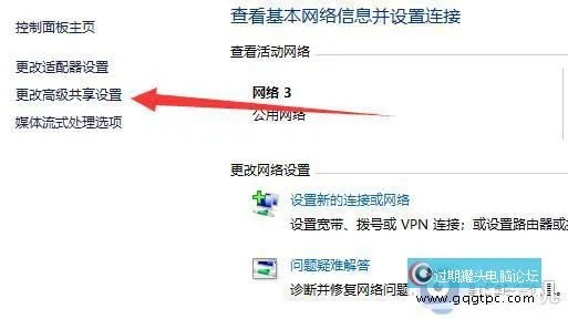win11系统家庭版系统连接不了共享打印机如何解决_win11系统家庭版连接不上共享打印机的处理法子 ...
