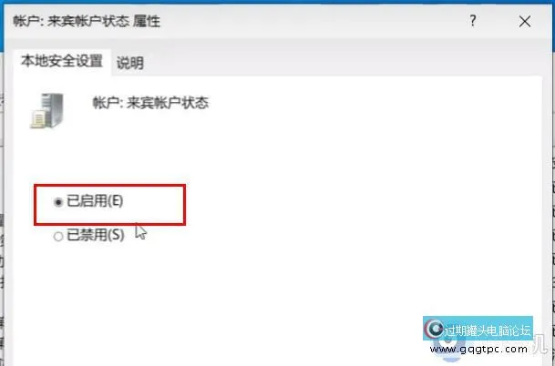 win11系统家庭版系统连接不了共享打印机如何解决_win11系统家庭版连接不上共享打印机的处理法子 ...