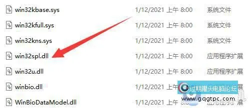 win11系统家庭版系统连接不了共享打印机如何解决_win11系统家庭版连接不上共享打印机的处理法子 ...