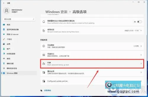 电脑系统win11系统怎样恢复到win10系统_电脑怎样从win11系统回到win10系统