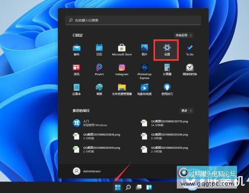 电脑系统win11系统怎样恢复到win10系统_电脑怎样从win11系统回到win10系统