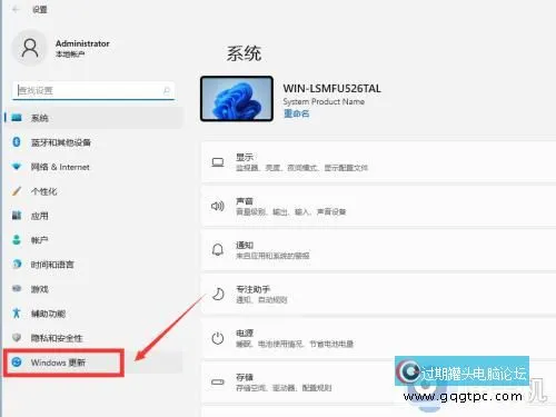 电脑系统win11系统怎样恢复到win10系统_电脑怎样从win11系统回到win10系统