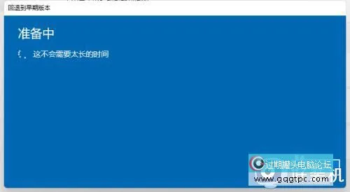 电脑系统win11系统怎样恢复到win10系统_电脑怎样从win11系统回到win10系统