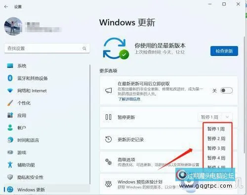 电脑怎样取消更新windows11系统_电脑怎样取消更新系统win11系统