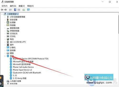 win11系统识别不出耳机如何解决_win11系统检测不到耳机的处理教程