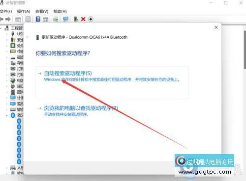 win11系统识别不出耳机如何解决_win11系统检测不到耳机的处理教程