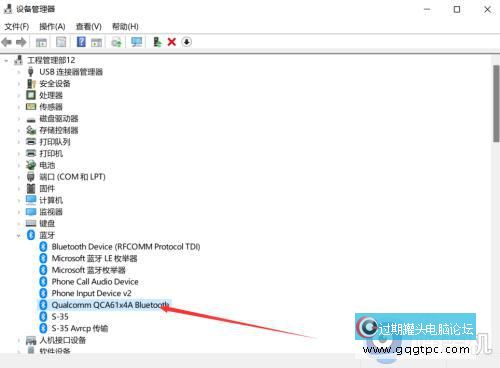 win11系统识别不出耳机如何解决_win11系统检测不到耳机的处理教程
