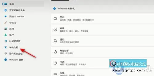 win11系统字体怎样换?win11系统怎样更改电脑默认字体
