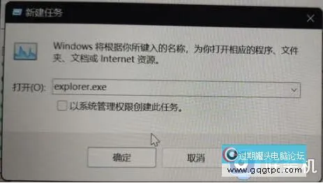 win11系统更新系统电脑打不开黑屏如何解决_win11系统更新后黑屏进不去系统怎样处理 ...