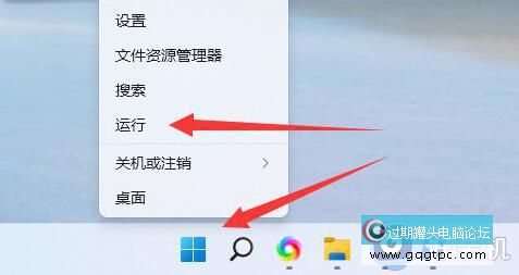 电脑windows11系统怎样关机定时_win11系统怎样最简单定时关机设置