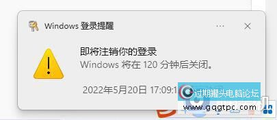 电脑windows11系统怎样关机定时_win11系统怎样最简单定时关机设置