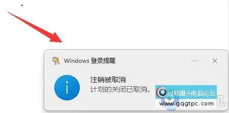 电脑windows11系统怎样关机定时_win11系统怎样最简单定时关机设置