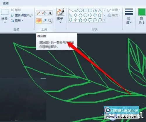 win11系统画图怎样让橡皮擦变色_win11系统画图怎样更改橡皮擦颜色