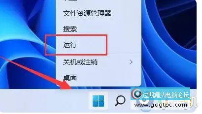 win11系统共享打印机提示000011b如何解决?windows11系统共享打印机错误0x0000011b怎样处理 ...