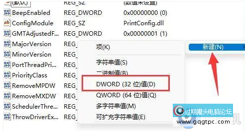 win11系统共享打印机提示000011b如何解决?windows11系统共享打印机错误0x0000011b怎样处理 ...