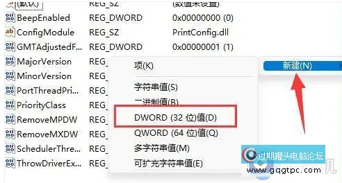 win11系统共享打印机提示000011b如何解决?windows11系统共享打印机错误0x0000011b怎样处理 ...