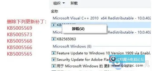 win11系统共享打印机提示000011b如何解决?windows11系统共享打印机错误0x0000011b怎样处理 ...