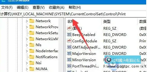 win11系统共享打印机提示000011b如何解决?windows11系统共享打印机错误0x0000011b怎样处理 ...