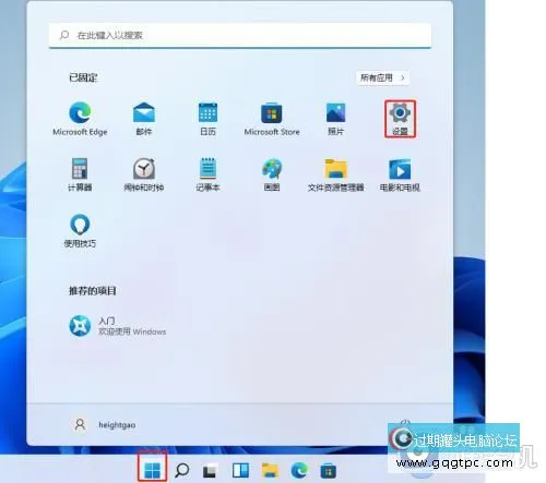 win11系统更改windows密码的方法_win11系统怎样更改密码