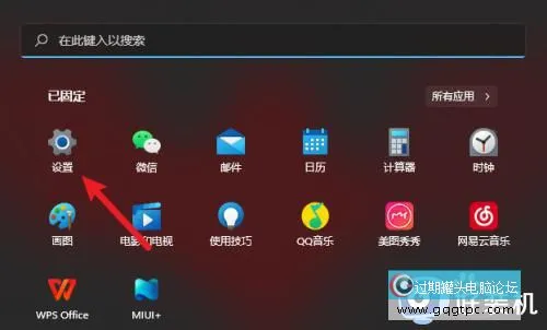 win11系统恢复初始化的方法_怎样让windows11系统恢复出厂设置方法