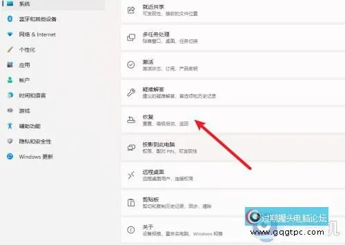 win11系统恢复初始化的方法_怎样让windows11系统恢复出厂设置方法