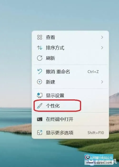 win11系统工具栏怎样靠左_win11系统任务栏靠左怎样操作