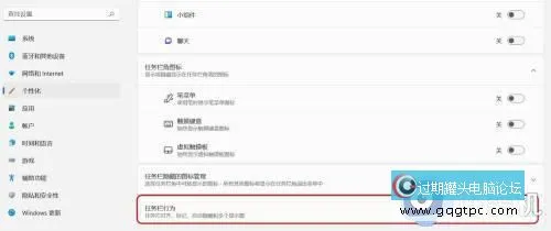win11系统工具栏怎样靠左_win11系统任务栏靠左怎样操作