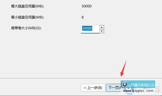 win11系统整数分区硬盘设置方法_win11系统硬盘分区整数怎样设置