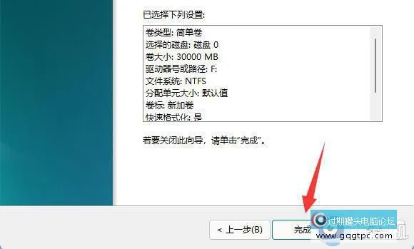 win11系统整数分区硬盘设置方法_win11系统硬盘分区整数怎样设置