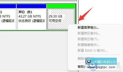 win11系统整数分区硬盘设置方法_win11系统硬盘分区整数怎样设置