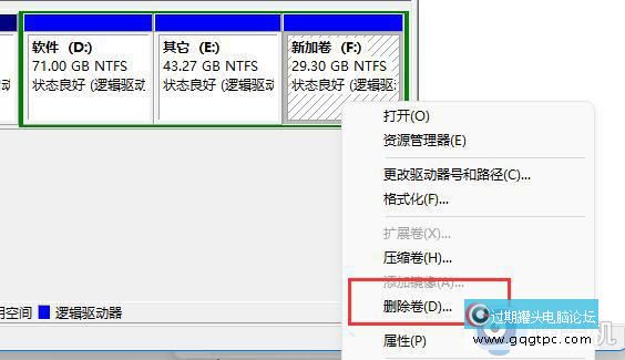 win11系统整数分区硬盘设置方法_win11系统硬盘分区整数怎样设置