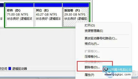 win11系统整数分区硬盘设置方法_win11系统硬盘分区整数怎样设置