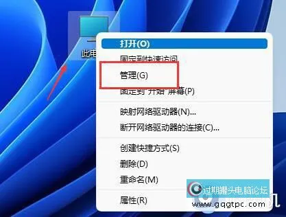 win11系统整数分区硬盘设置方法_win11系统硬盘分区整数怎样设置