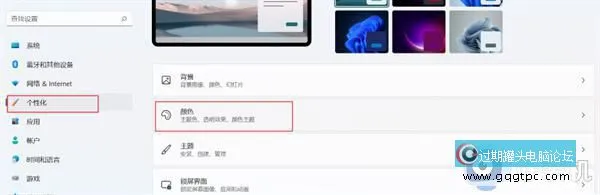 win11系统状态栏变透明设置方法_win11系统状态栏怎样设置透明