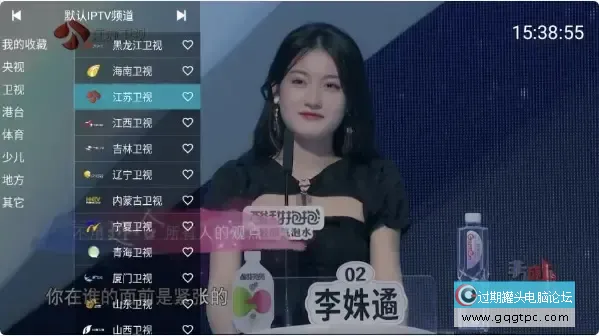 YourTV 你的电视.webp