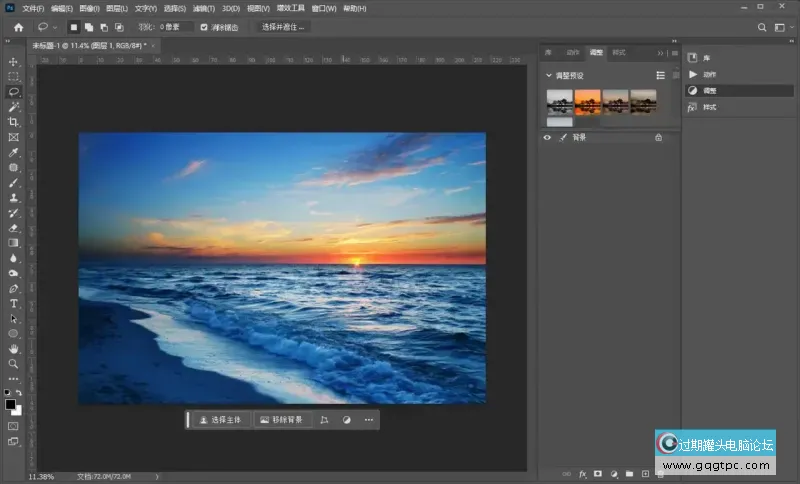 Adobe Photoshop 2026.webp