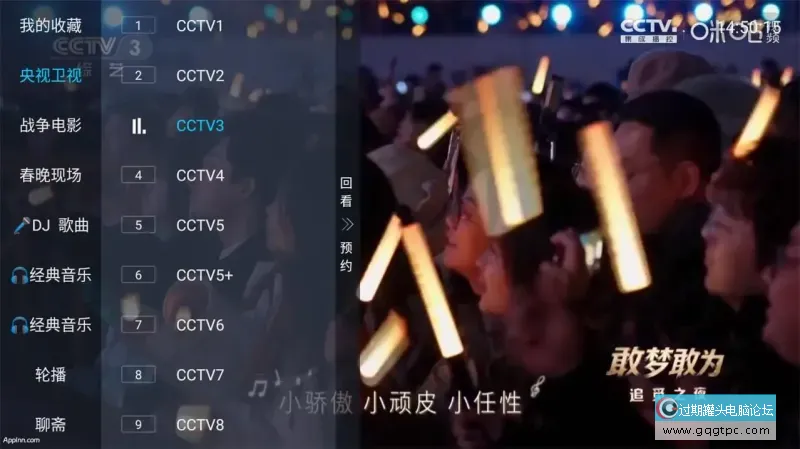 阔直播TV.webp