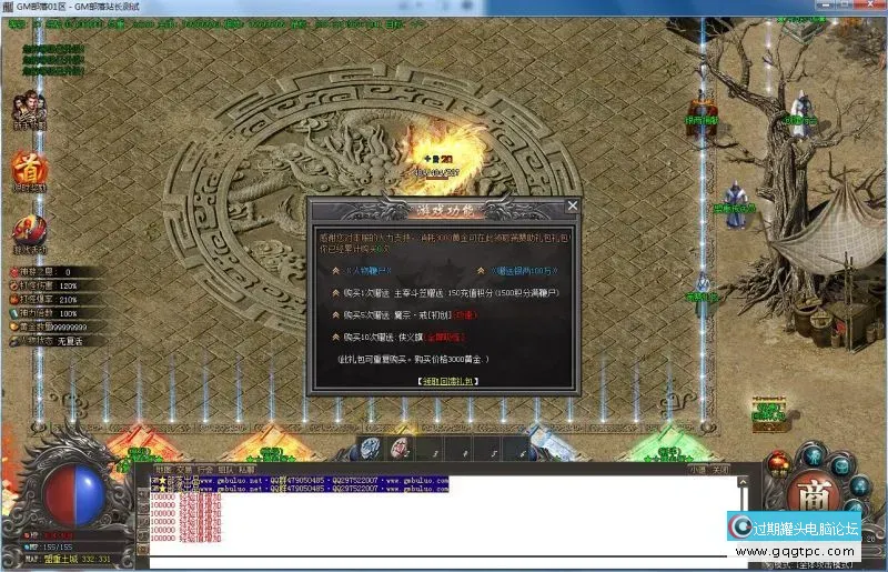 igsd.jpg