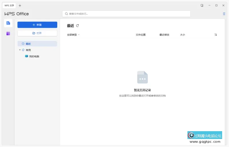 02a92a051267b0c-1024x657.png