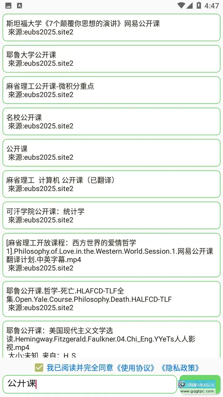 笨搜2.webp