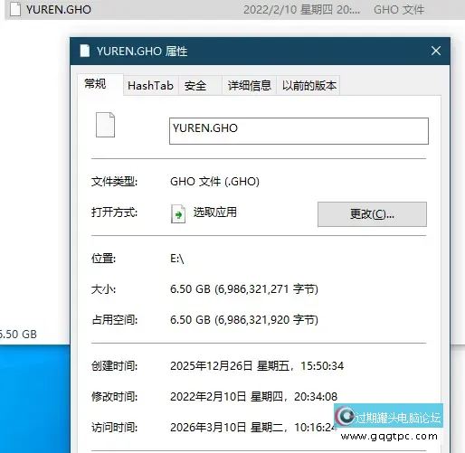 QQ20260626-155906.webp