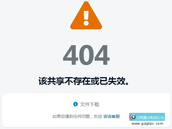 404.webp