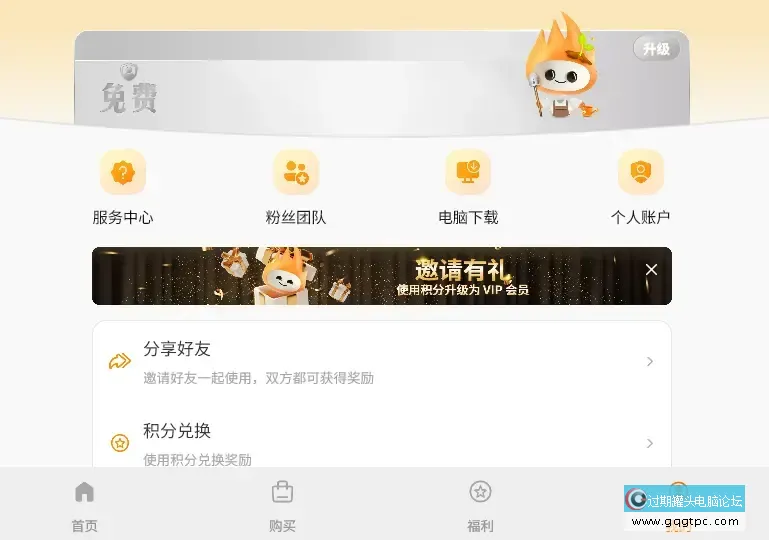 下载2.webp