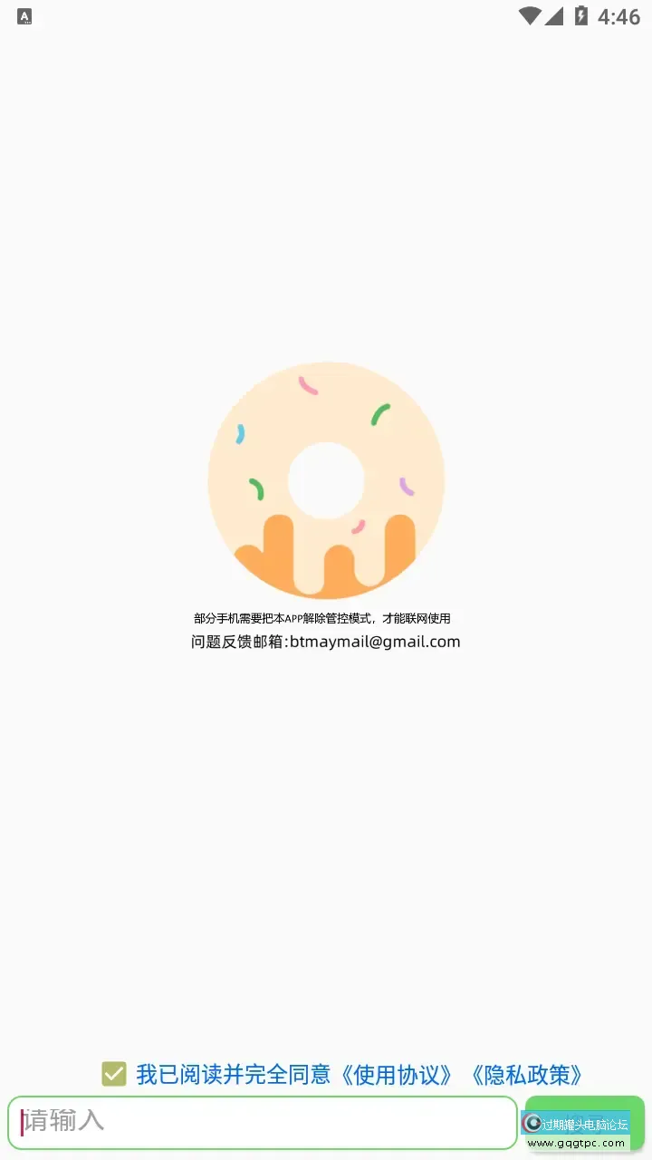 笨搜1.webp