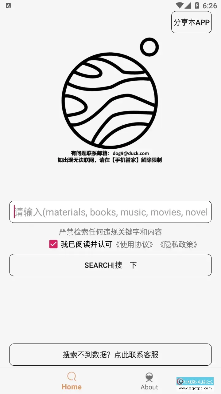 Screenshot_20251215-182635.webp