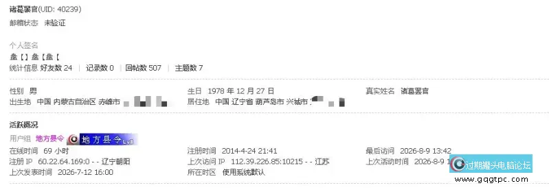 个人.webp