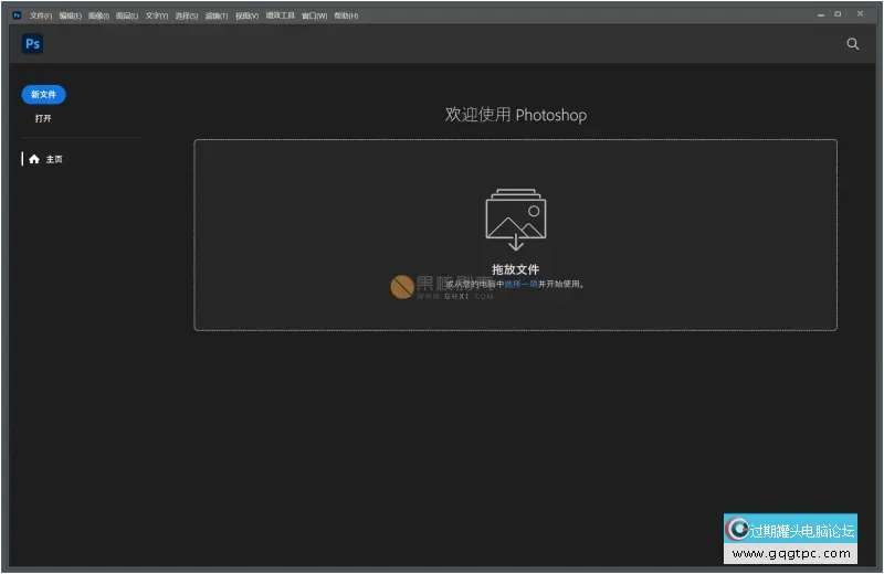 ps20262.webp